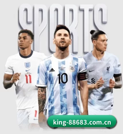 king-88683.com.cn的故事 - 体育资讯内容服务 - 8868app